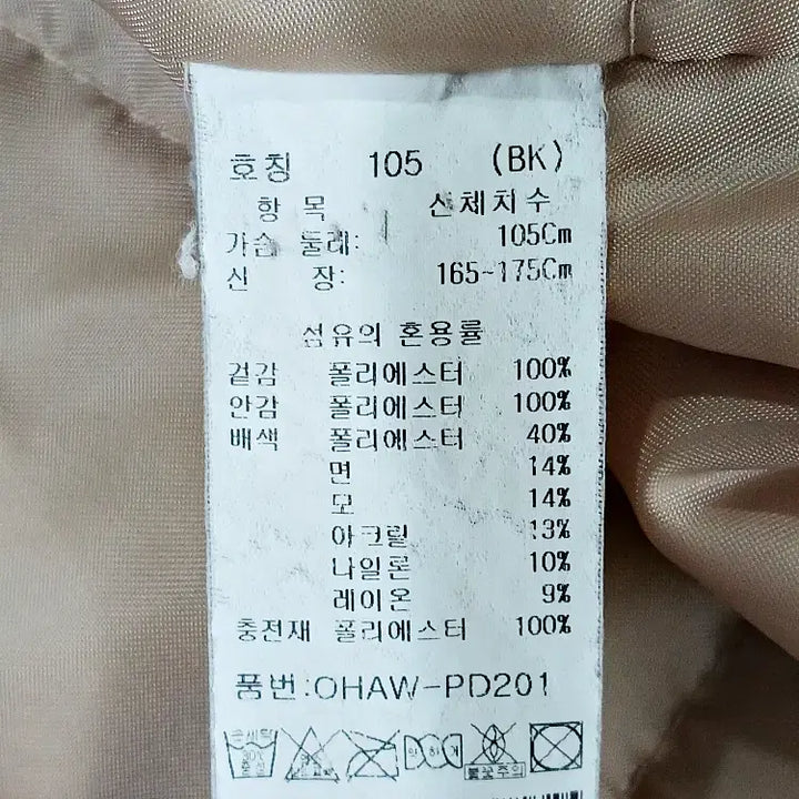 [SOLD OUT] Olivia Hassler 하이넥 블랙 경량 패딩 자켓 105