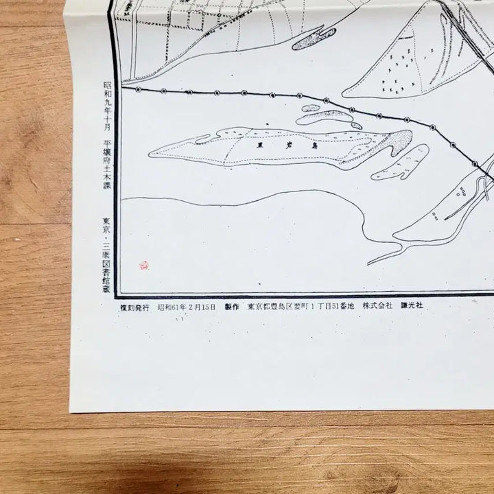 [BUNJANG] Pyongyang Map Reproduction (Original: 1934, Reproduction: 1986) Rare Collectible / [희귀수집반]평양부전도 복간본(원본:소화9년,복간:소화61년)