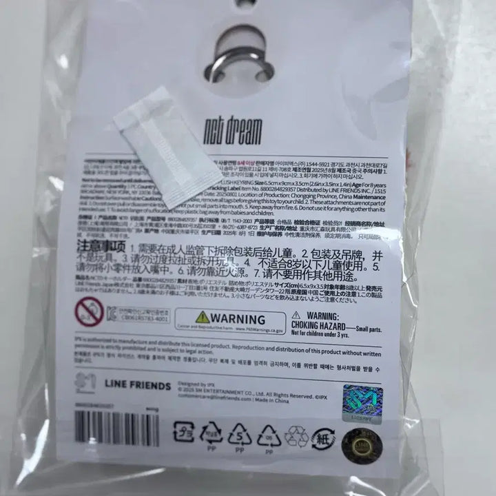 [BUNJANG] NCT Dream Mark Dreamies Aeong Keyring / 엔시티드림 드리미즈 마크 애옹 키링(미개봉)