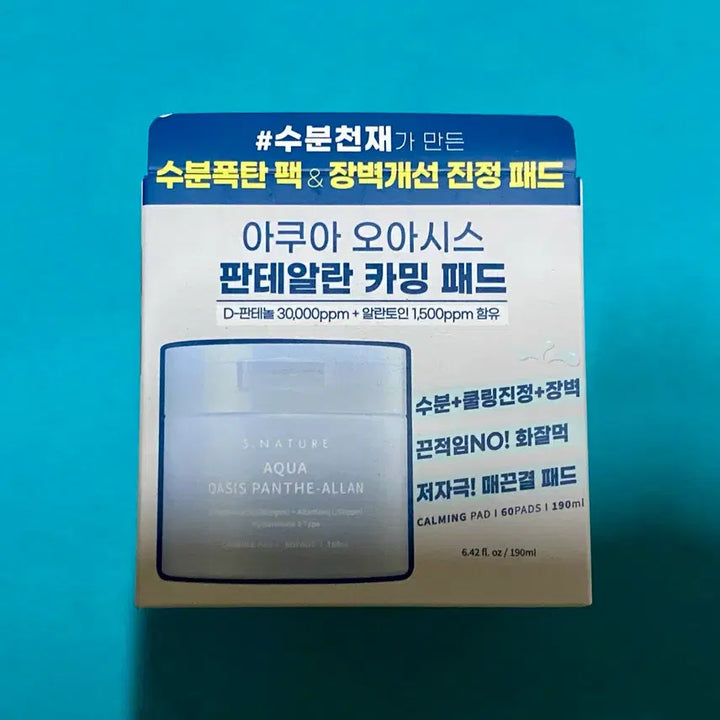 [BUNJANG] Esnature Aqua Oasis Panthenol Allantoin Toner Pad / [새제품]에스네이처 수분폭탄/ 판테놀알란토인/ 장벽진정 토너패드