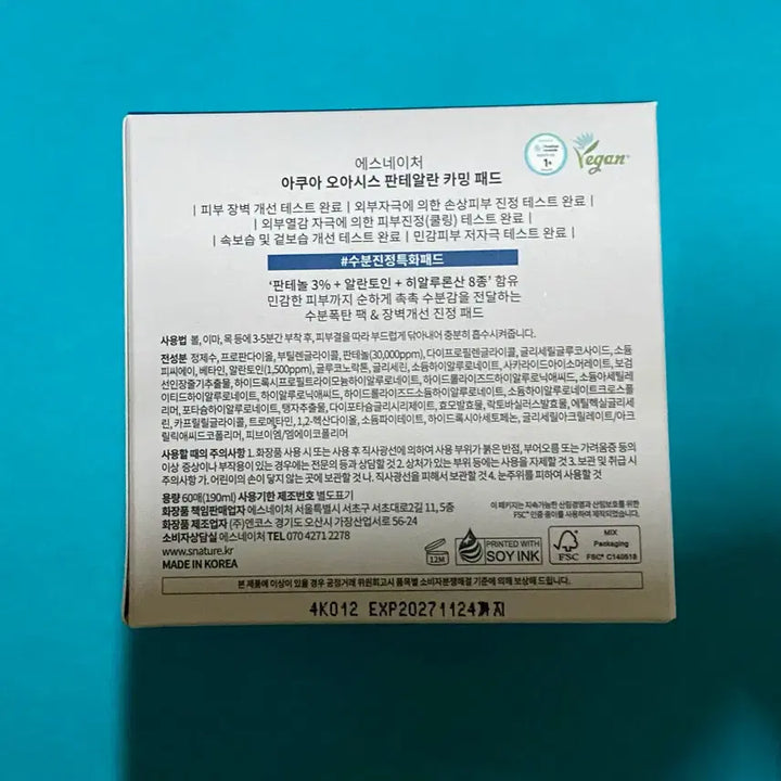 [BUNJANG] Esnature Aqua Oasis Panthenol Allantoin Toner Pad / [새제품]에스네이처 수분폭탄/ 판테놀알란토인/ 장벽진정 토너패드