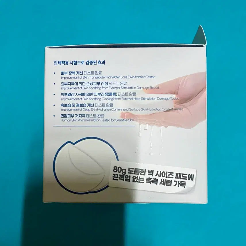 [BUNJANG] Esnature Aqua Oasis Panthenol Allantoin Toner Pad / [새제품]에스네이처 수분폭탄/ 판테놀알란토인/ 장벽진정 토너패드