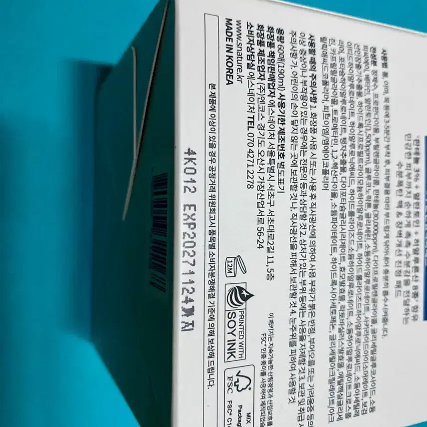 [BUNJANG] Esnature Aqua Oasis Panthenol Allantoin Toner Pad / [새제품]에스네이처 수분폭탄/ 판테놀알란토인/ 장벽진정 토너패드