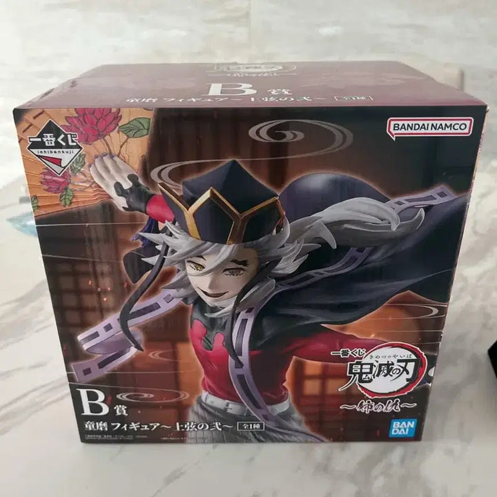 [BUNJANG] Demon Slayer Douma B Prize Figure / 귀멸의칼날 도우마 B상 피규어 팔아요!