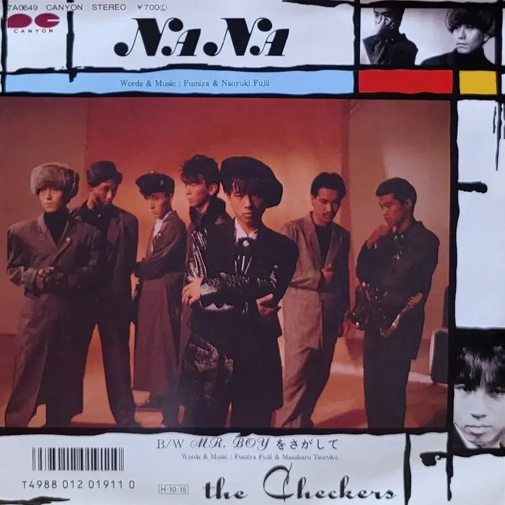 [BUNJANG] The Checkers Na.Na 7-inch Vinyl Record / S.532. 7인치 싱글. 더 체커스 Na.Na LP 음반