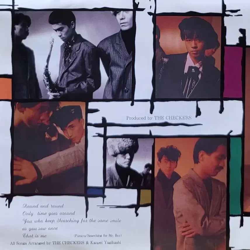 [BUNJANG] The Checkers Na.Na 7-inch Vinyl Record / S.532. 7인치 싱글. 더 체커스 Na.Na LP 음반