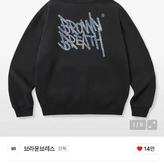 [SOLD OUT] 브라운브레스 나이트 태그 후드티 차콜