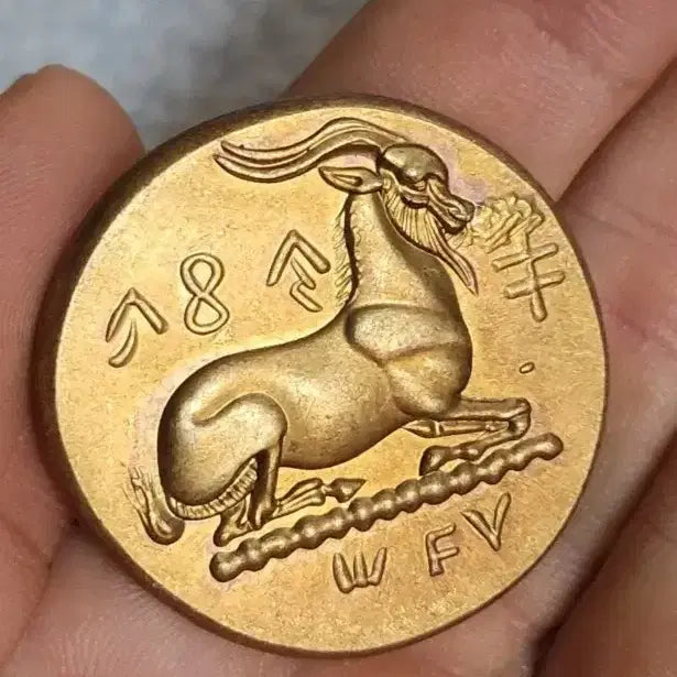 [BUNJANG] Chinese Coins and Porcelain / B59.중국동전.해외주화.근대주화.고전주화.은화.금화.중국도자기