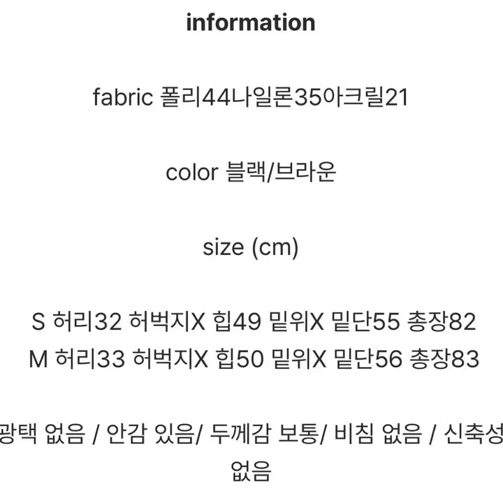[SOLD OUT] Verk 니트 베스트, 스커트 셋업