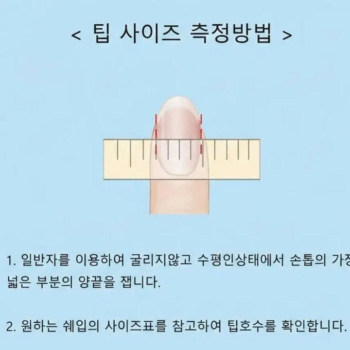 [BUNJANG] Custard Spring Lace Handmade Nail Tips / 커스터드 봄 레이스 수제네일팁