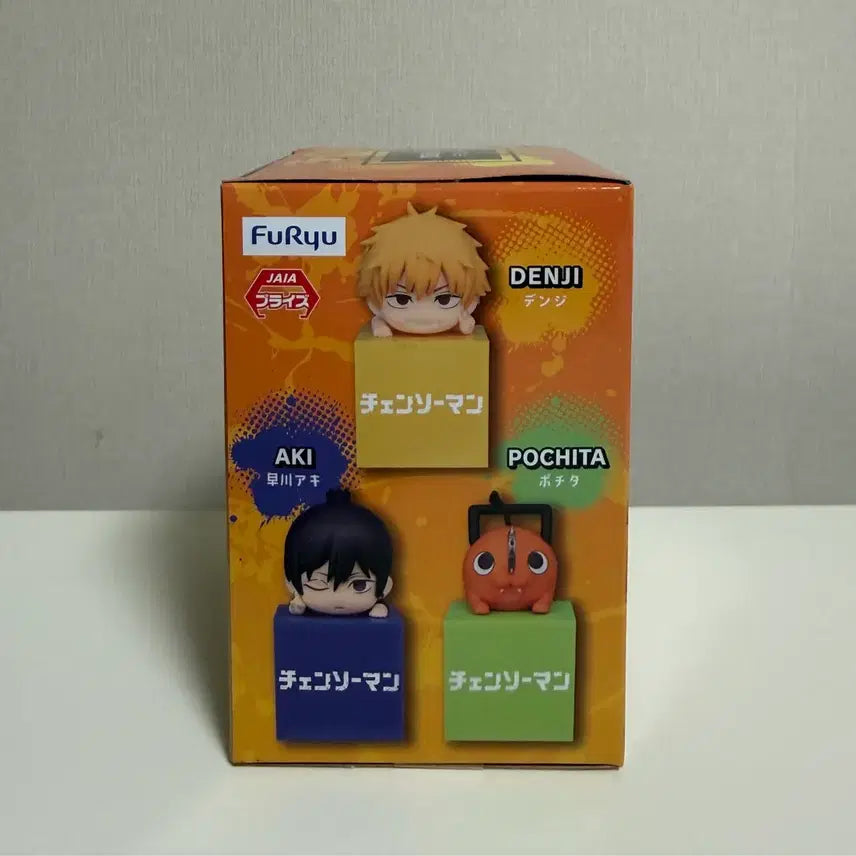 [BUNJANG] FURYU Chainsaw Man Denji Hikkake Figure (Sealed) / (미개봉)후류 체인소맨 덴지 힛카게 피규어