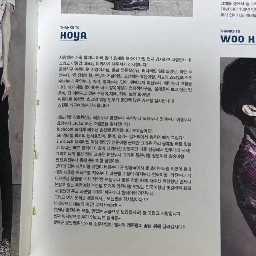 [BUNJANG] Infinite Over The Top First Press Album / 인피니트 오버더탑 over the top 초판 앨범