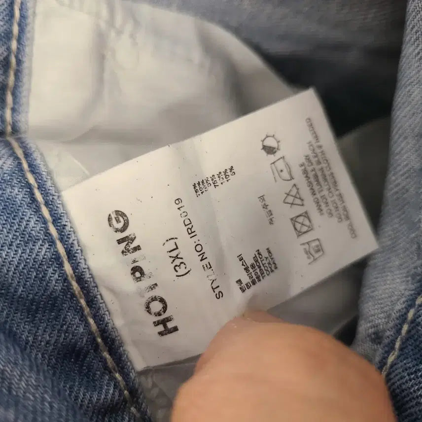 [SOLD OUT] [34 inch] 핫핑 여성 워싱 데님 팬츠 청바지