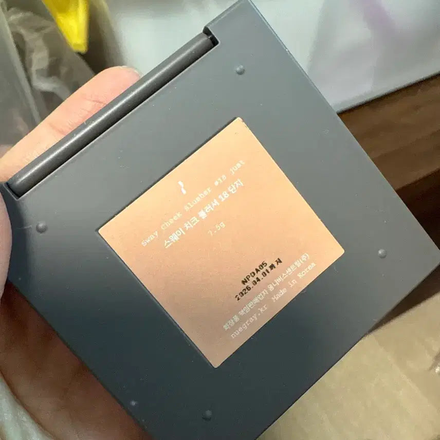 [BUNJANG] NUGRAY Danji Blusher / 누그레이 단지 블러셔