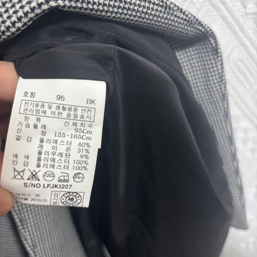 [BUNJANG] Zishen Check Blazer Jacket (95) / A117 지센 체크 블레이저 자켓 95