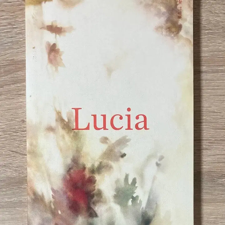 [BUNJANG] Lucia Flower Shade CD / 심규선 (Lucia) - 꽃그늘 CD 판매