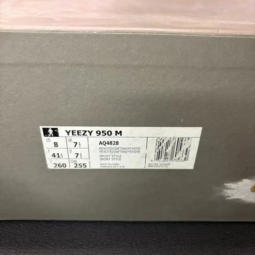 [BUNJANG] Adidas Yeezy 950 Coyote Boots / 이지 950 피요테