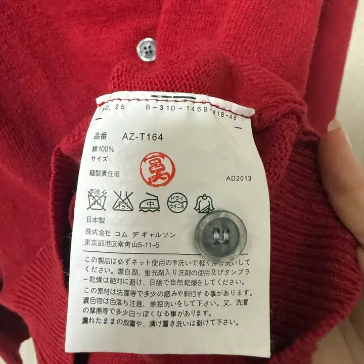 [BUNJANG] Comme des Garcons Play Red Cardigan / 꼼데가르송 플레이 레드 가디건(오늘만 이가격 안팔리면 내리겠습니다)