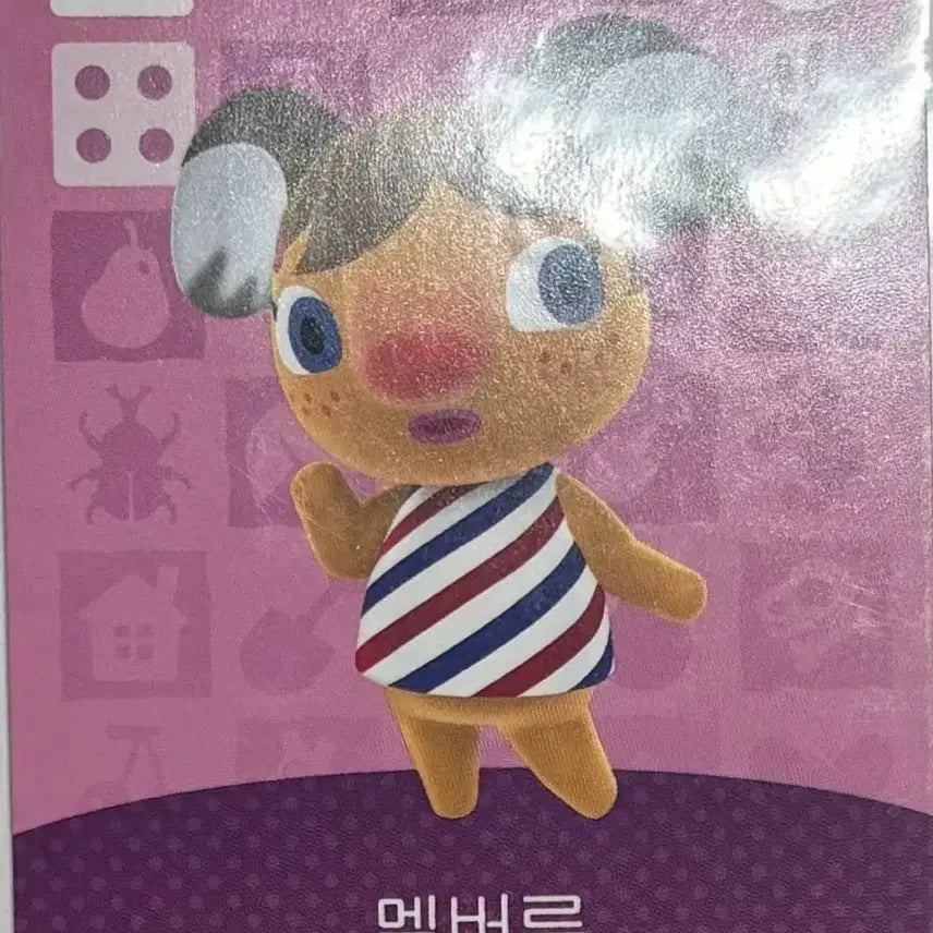 [BUNJANG] Official Animal Crossing Amiibo - Melbourne / 모동숲 정품 아미보-멜버른