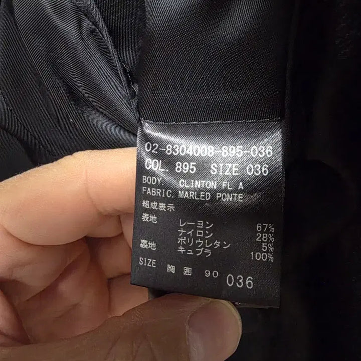 [BUNJANG] Theory Navy Knit Jacket / 띠어리 니트자켓