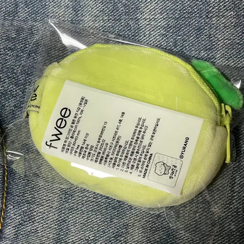 [BUNJANG] FUI Mang-Gom Pouch Coin Purse / 퓌 망곰 파우치 동전지갑