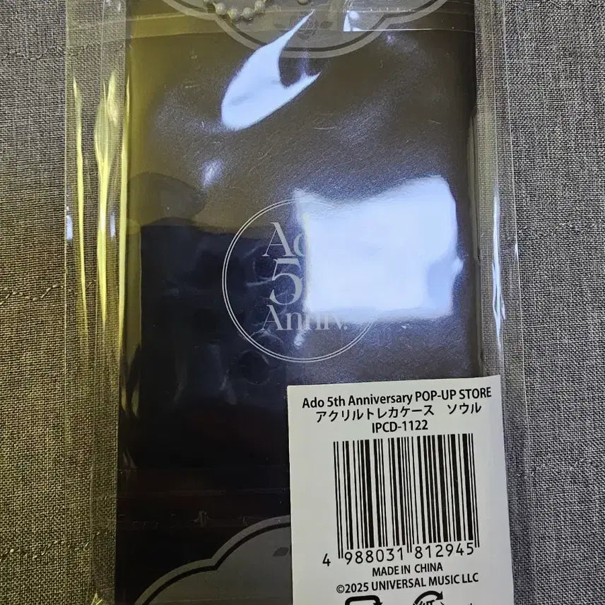 [BUNJANG] Ado Acrylic Trading Card Case Seoul Limited Edition / (정가) ado 아크릴 트레이딩 카드 케이스 서울 한정판 판매합니다