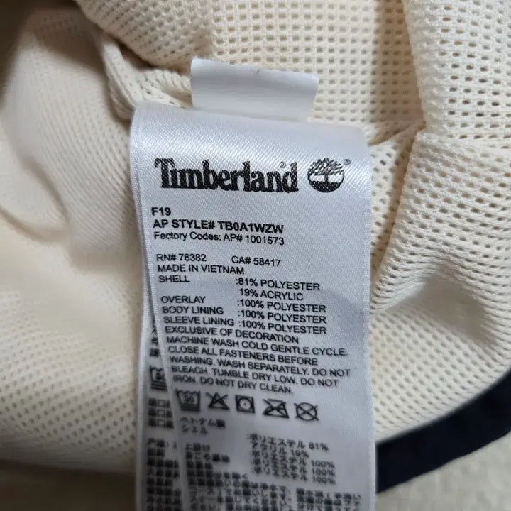 [BUNJANG] Timberland Ivory Fleece Jacket XS / 팀버랜드 아이보리 뽀글이 플리스 자켓 XS