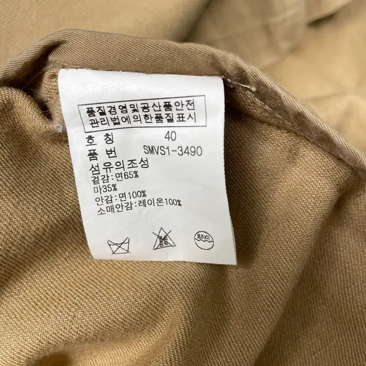 [BUNJANG] Polo Ralph Lauren Cotton Blend Blazer Jacket / [40] 폴로 랄프로렌 코튼 마 블랜드 자켓 블레이저