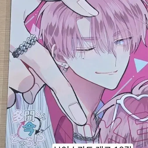 [BUNJANG] Tamon Voice Card / 보이스카드