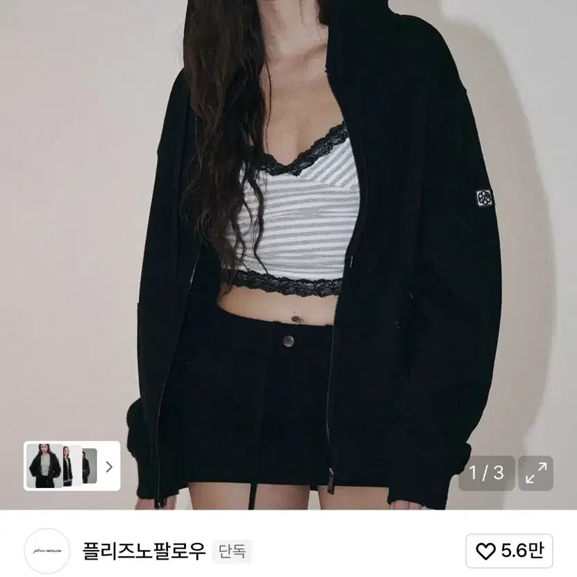 [BUNJANG] Please No Follow North Patch Sweat Hoodie Zip Up / 플리즈노팔로우 North Patch Sweat Hoodie Zip Up