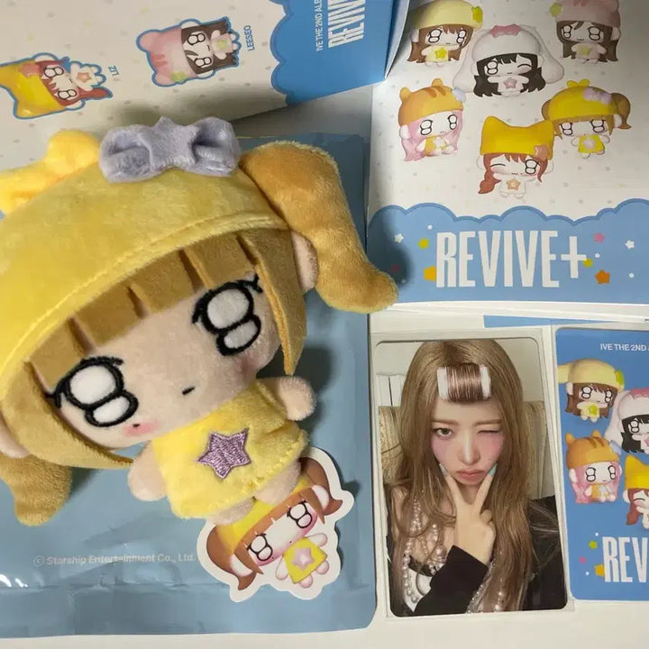 [BUNJANG] IVE Rei Petit Plush Keyring / 아이브 쁘띠 레이 PETIT 앨범 키링 인형 IVE 리바이브 REVIVE