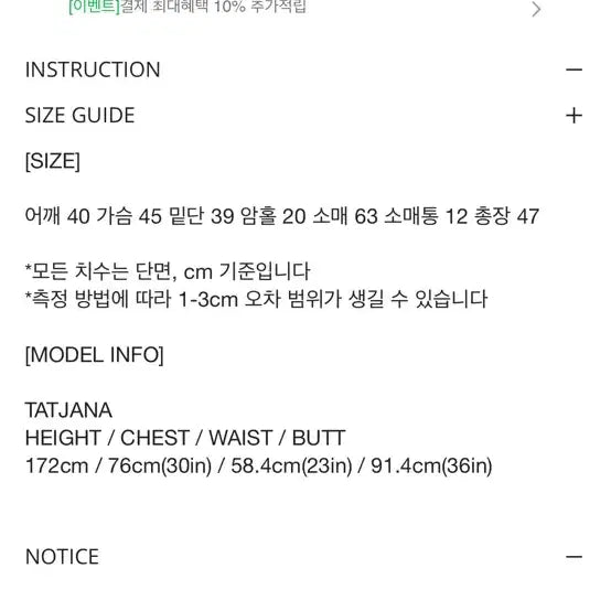 [SOLD OUT] 므넴 sheer tweed jacket (black)