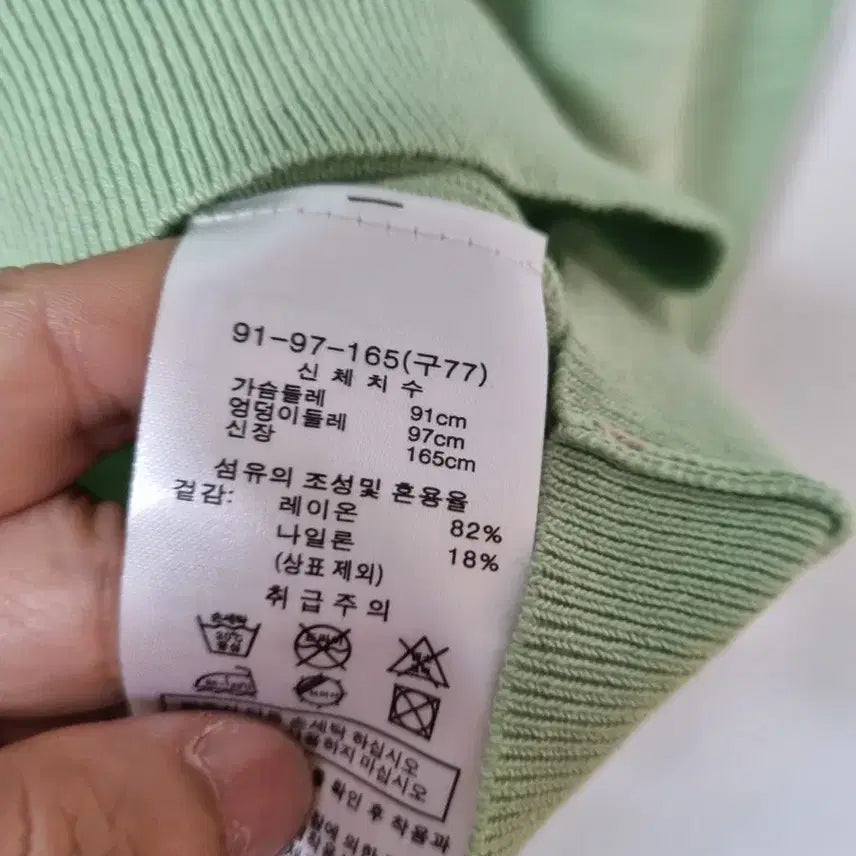 [BUNJANG] Laurel Mock Neck Spring Knit 77 / 모크넥 봄 니트 77