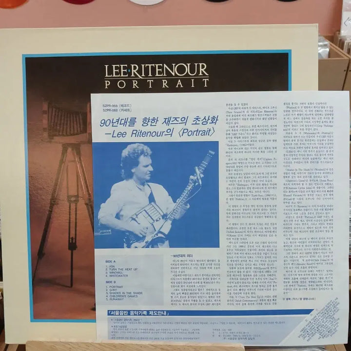 [BUNJANG] Lee Ritenour 90s Jazz LP / 90년를 향한 재즈의 초상화 LEE RITENOUR LP
