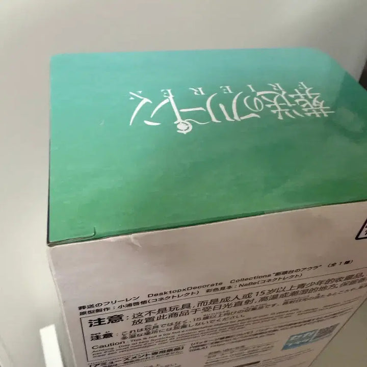 [BUNJANG] Frieren: Beyond Journey's End Aura Figure / 장송의 프리렌 아우라 피규어