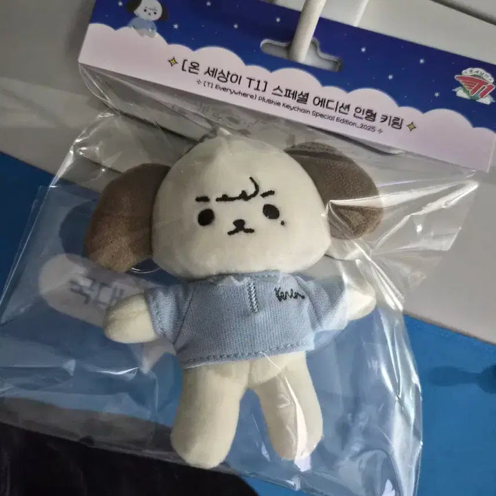 [BUNJANG] T1 Keria 2025 OnSet Doll / 티원 케리아 2025 온세티 인형 양도
