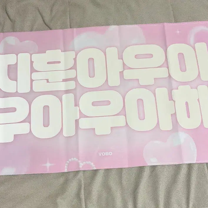 [BUNJANG] SEVENTEEN Woozi Slogan / 세븐틴 우지 슬로건