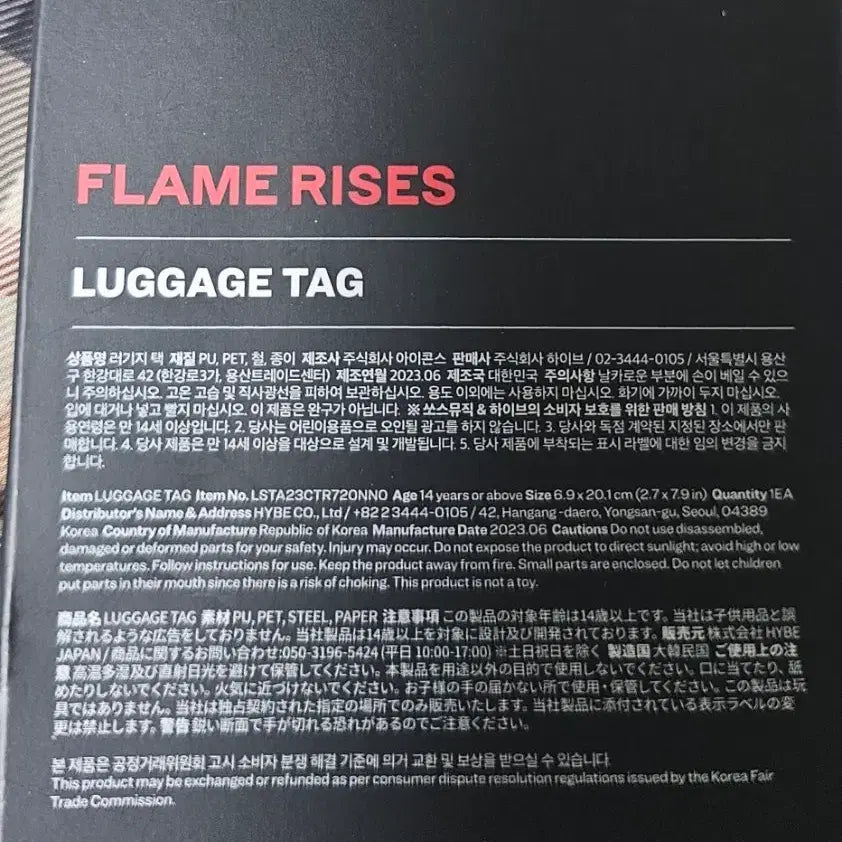 [BUNJANG] LE SSERAFIM Luggage Tag - Unused / 르세라핌 러기지택 - 미사용