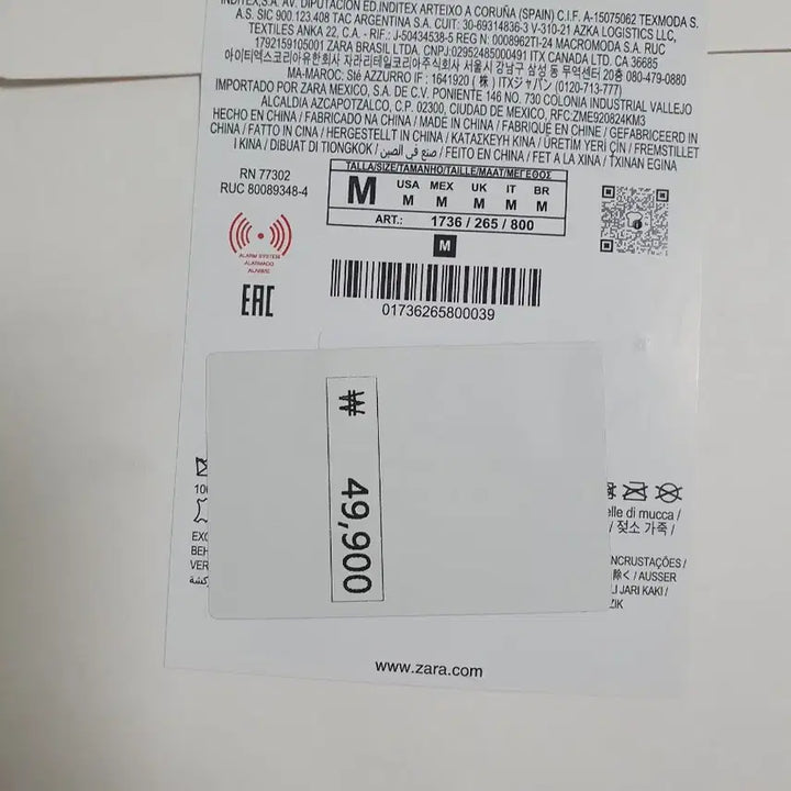 [BUNJANG] ZARA Black Leather Rose Keychain / 자라 블랙 레더 장미 키링 판매해요