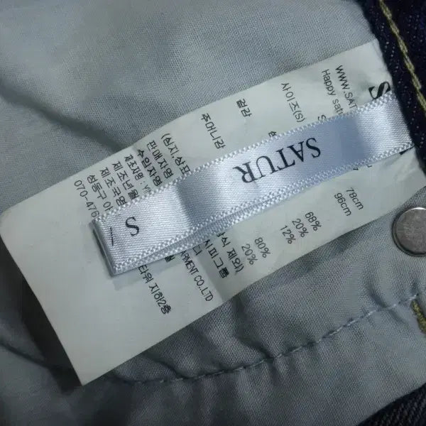 [BUNJANG] SATUR Wide-Fit Jeans / (S) 세터 SATUR 여성 와이드핏 청바지