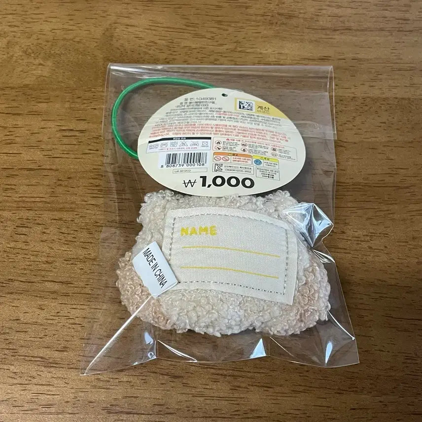 [BUNJANG] DAISO Chubby Friends Name Tag Hanging Doll / 다이소 볼이빵빵한친구들 네임택 걸이인형