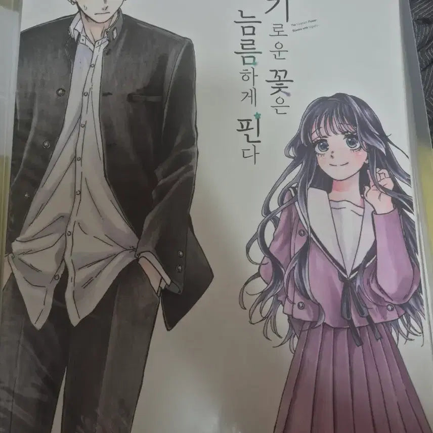 [SOLD OUT] 향기로운 꽃은 늠름하게 핀다 a3포스터 판매합니다