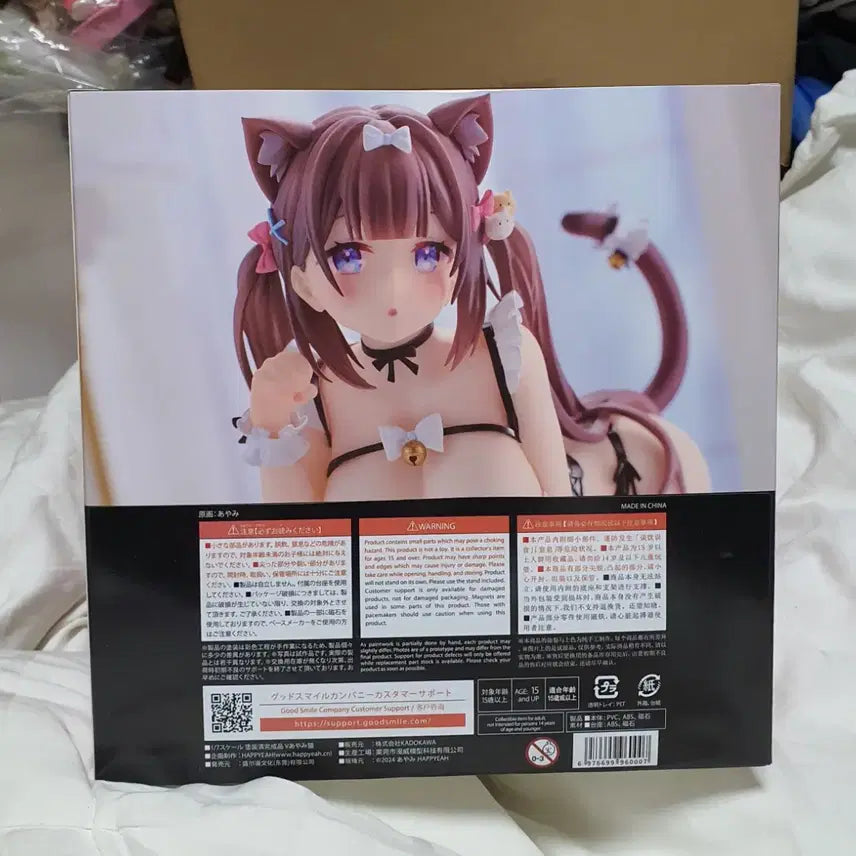 [BUNJANG] HAPPYEAH V Aymi Cat Ver. 1/7 Scale Figure / [정품] HAPPYEAH V아야미 고양이 Ver.