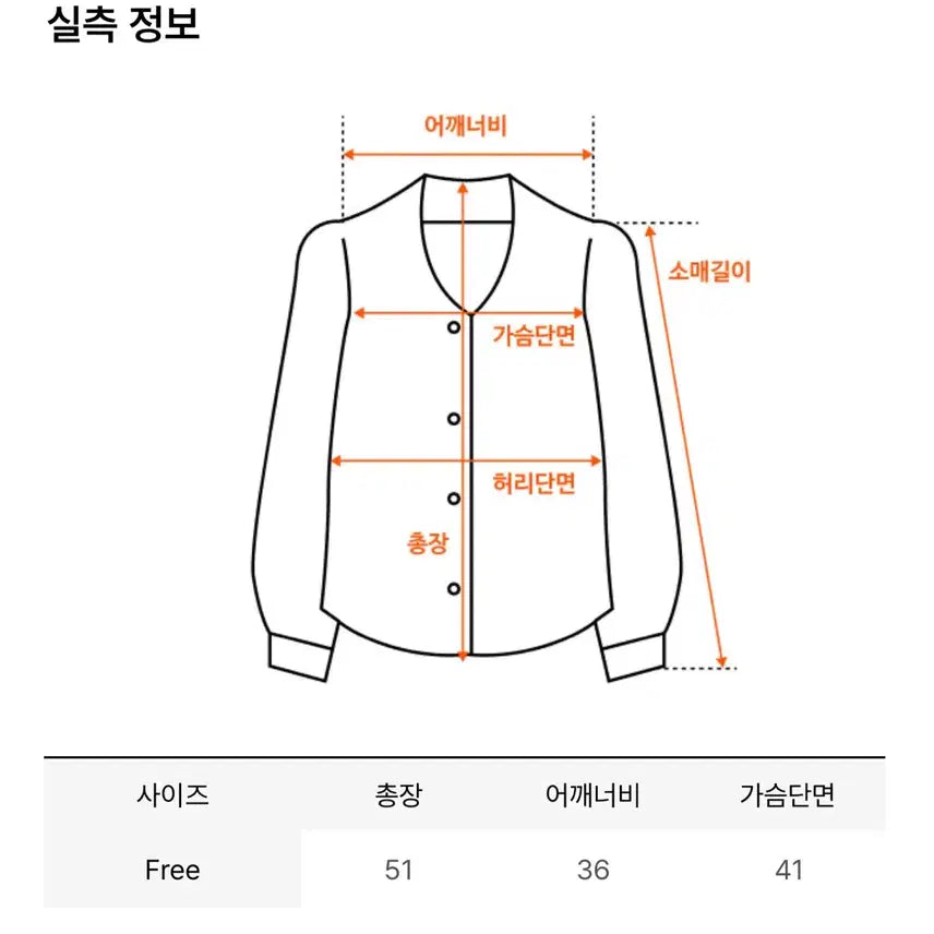 [BUNJANG] Rosee Franz Two-way Frill Ribbon Sleeveless Top / 로제프란츠 Two-way Frill Ribbon Sleeveless [W