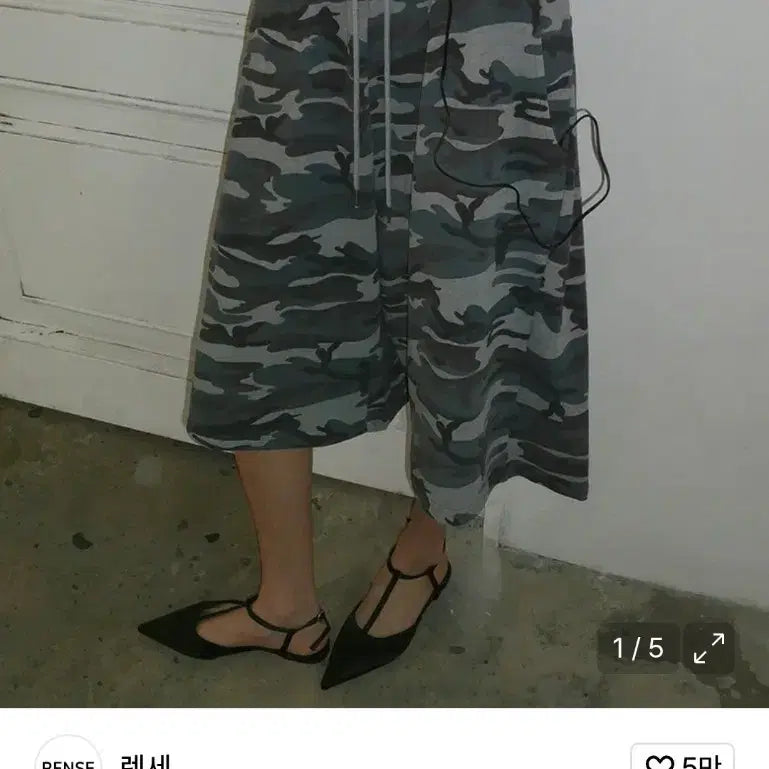 [BUNJANG] Lense Camouflage Training Shorts / (새상품)렌세 카모플라쥬 반바지 트레이닝 팬츠