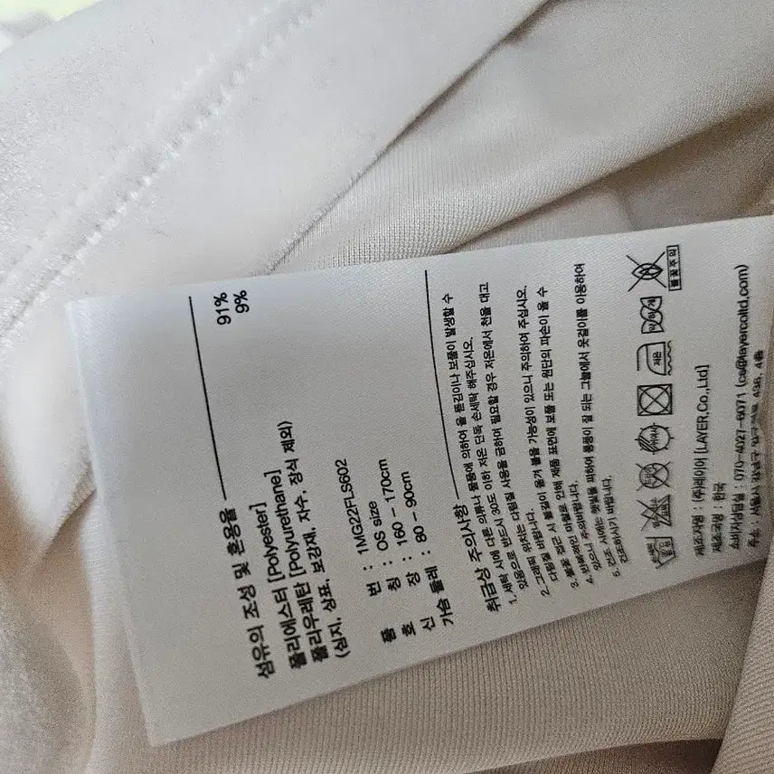 [BUNJANG] Marithe Francois Girbaud Knit / 마리떼 프랑스와저버니트