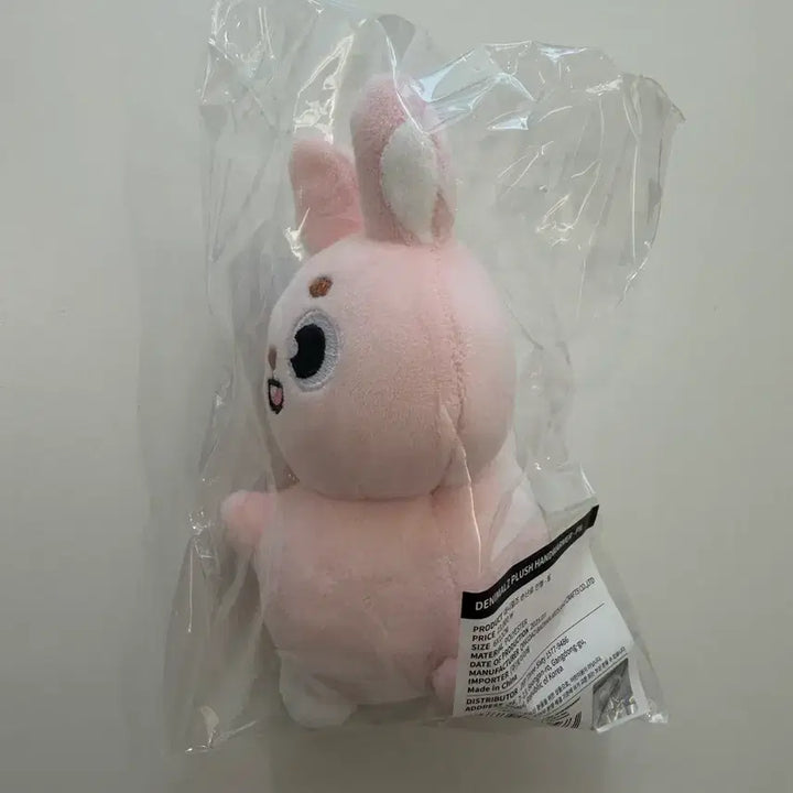 [BUNJANG] DAY6 Denimalz Phil Hand Warmer Doll / 데이식스 데니멀즈 손난로 인형-필