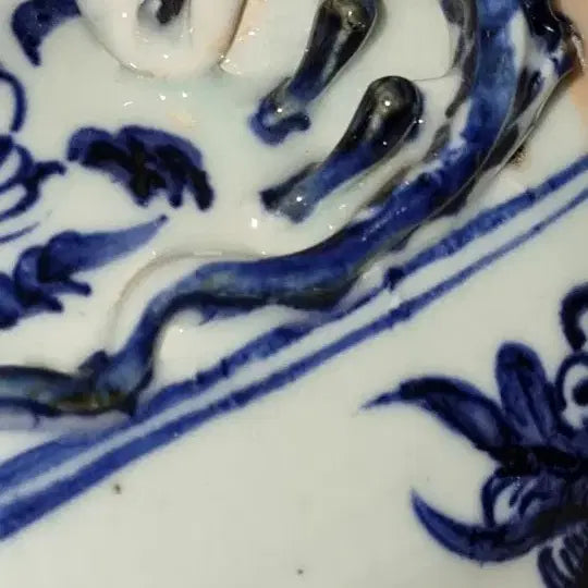 [BUNJANG] Chinese Antique Celadon Porcelain Cloud Dragon Octagonal Plate / 고도자 청화백자 운용문 팔각첩화 소호 높이18 지름23 중국도자기 골통품