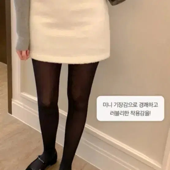 [BUNJANG] Renne Milk Alpaca Wool Mini Skirt / 렌느 밀크 알파카 울미니스커트