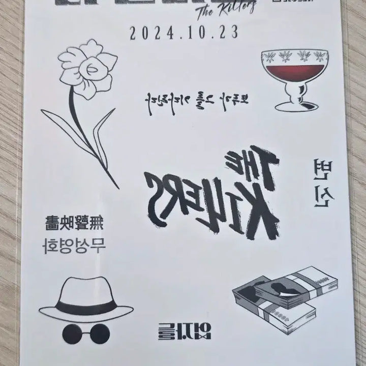 [BUNJANG] The Killers Movie Tattoo Sticker / 영화 더 킬러스 부국제 타투 스티커